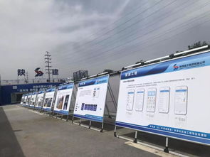 安全生產月首日,工地邦助力打造西安市政工程示范項目