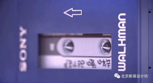 亦經(jīng)典亦新潮 sony概念產(chǎn)品設(shè)計