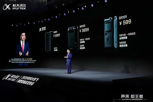 az上善設計 是什么讓訊飛全系列錄音筆屢獲大獎